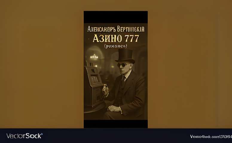 1вин скачать на андроид - как быстро и безопасно подключиться к миру онлайн‑казино в Казахстане