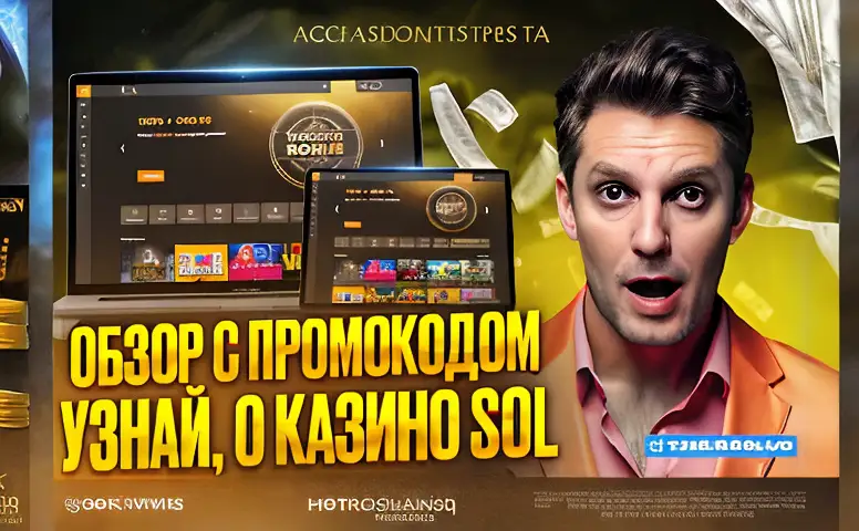 Как скачать 1win: полный гид для российских игроков 1 kak skacat 1win 88